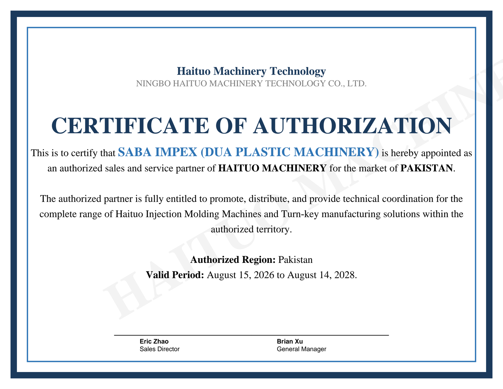 Haituo Authorization Certificate