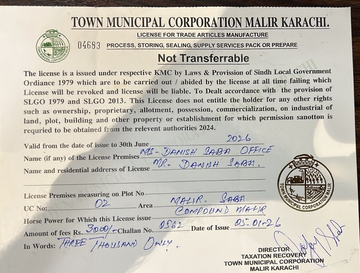 Town Municipal Corporation Certificate